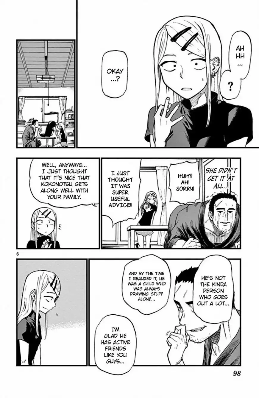 Dagashi Kashi Chapter 67 6